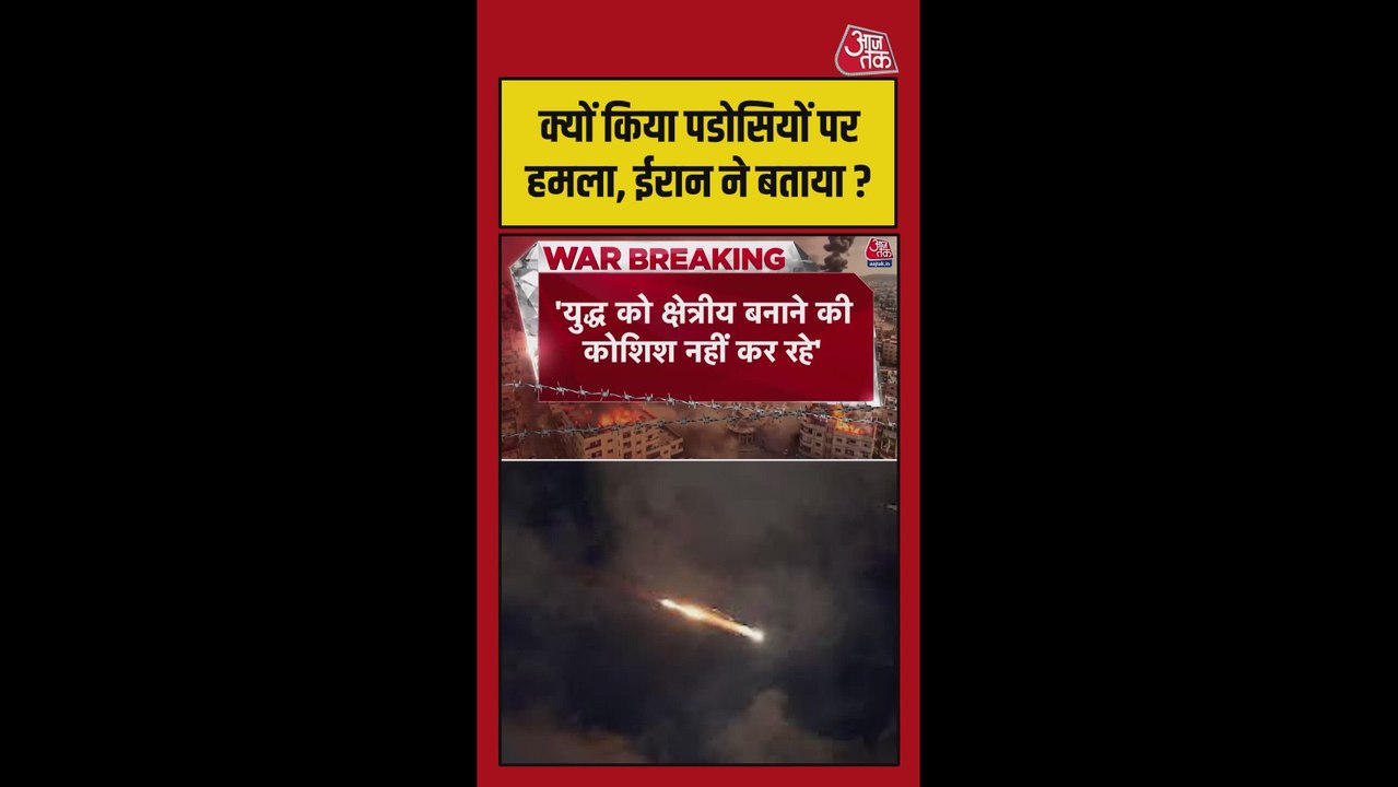 'हम केवल US सैन्य ठिकानों को निशाना बना रहे', बोले अराघची
