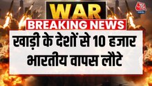 ईरान ने अमेरिका पर जवाबी कार्रवाई में दुबई समेत कई देशों पर हमला किया, भारतीय घर लौटे