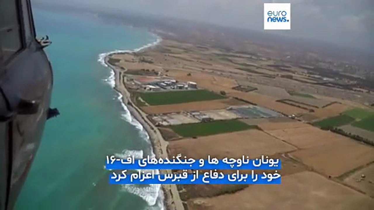 حمله پهپاد ایرانی به پایگاه هوایی آکروتیری در قبرس؛ بریتانیا: ما در جنگ نیستیم