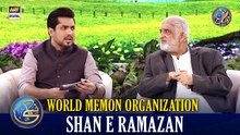 Naiki | World Memon Organization | Iqrar Ul Hassan | Waseem Badami | 3 MAR 2026 | #shaneramazan