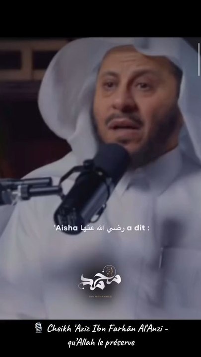 Ce hadith est d’une beauté bouleversante.