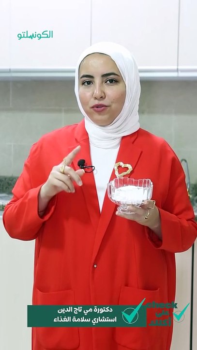 مبيضات خطيرة في السوبيا_ إزاي تحمي نفسك؟