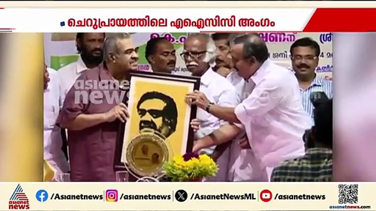 ഗൾഫ് യുദ്ധ കാലത്തെ കുടിയൊഴിക്കലിന് നേതൃത്വം നൽകിയ നേതാവ്; KP ഉണ്ണികൃഷ്ണൻ ഇനി ഓര്‍മ്മ|KP Unnikrishnan