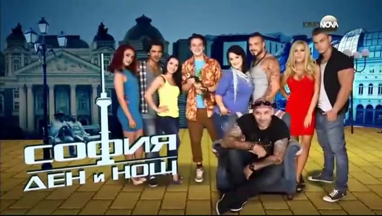 София Ден и Нощ 1 Епизод 1