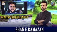 Ramazan Cricket Connect | 3 MARCH 2026 | Waseem Badami | Shan e Ramazan