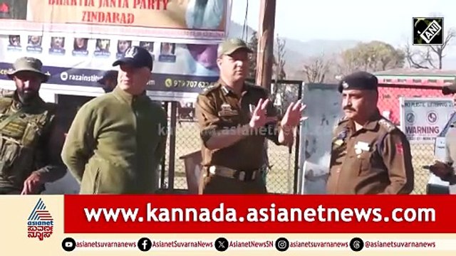 ಅಲಿ ಖಮೇನಿ ನಿಧನ: ಪೂಂಚ್‌ನಲ್ಲಿ ಶೋಕಾಚರಣೆ & ಪ್ರತಿಭಟನೆ! | Ali Khamenei, Iran, Kashmir | Suvarna News
