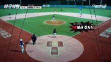 선두 타자 잡은 이수연?! 위장 수비로 감코진의 감탄을 이끌었다