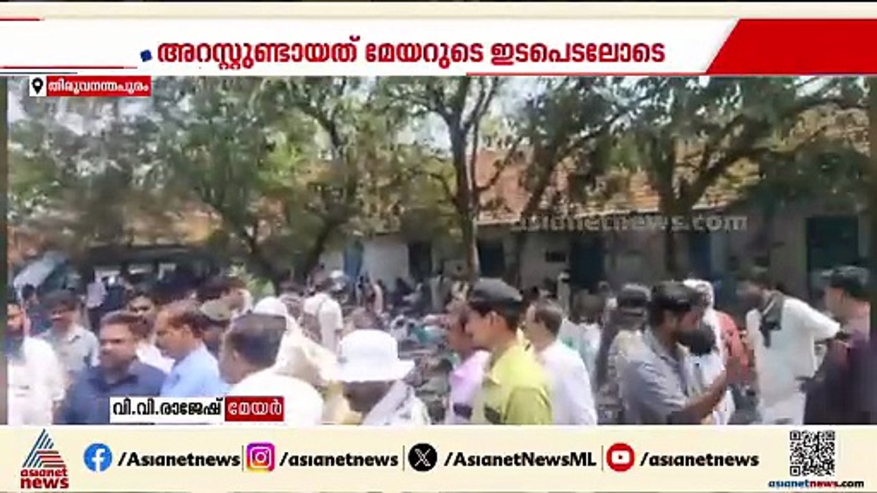 പൊങ്കാലയുടെ പേരിൽ വൻതുക പാർക്കിംഗ് ഫീസ്; SMV സ്‌കൂൾ PTA പ്രസിഡൻ്റ് അറസ്റ്റിൽ