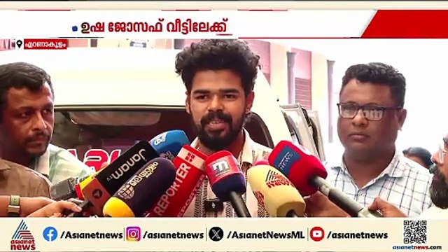 അഞ്ച് വർഷത്തെ വേദനയ്ക്ക് അവസാനം; ഉഷ ജോസഫ് വീട്ടിലേക്ക്
