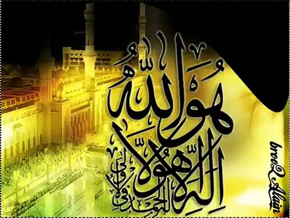 Arafat Dağı - Abdurrahman Önül