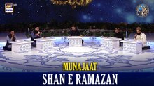 Munajaat | Waseem Badami | 3 March 2026 | Shan e Iftar | #shaneramazan