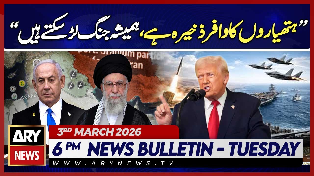 Iran-Israel-usa tensions - President Trump's Big Statement | ARY News 6 PM Bulletin | 3rd March 2026