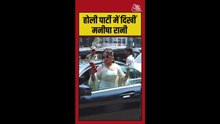 होली पार्टी में पहुंचीं मनीषा रानी