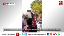 ಚಿಕ್ಕಮಗಳೂರು: ಬೆಂಕಿ ತಗುಲಿ ರಸ್ತೆಯಲ್ಲೇ ಧಗಧಗನೆ ಹೊತ್ತಿ ಉರಿದ ಸರ್ಕಾರಿ ಬಸ್; ವಿಡಿಯೋ