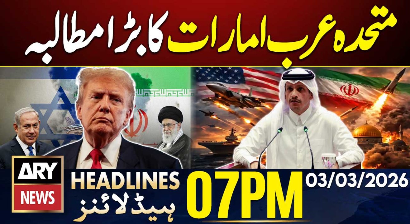 Iran-Israel-usa tensions - UAE in Action  | ARY News 7 PM Headlines | 3rd March 2026