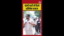 होली पार्टी में दिखे अभिषेक बजाज