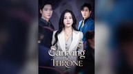 Carrying the Throne Full Chinese Drama