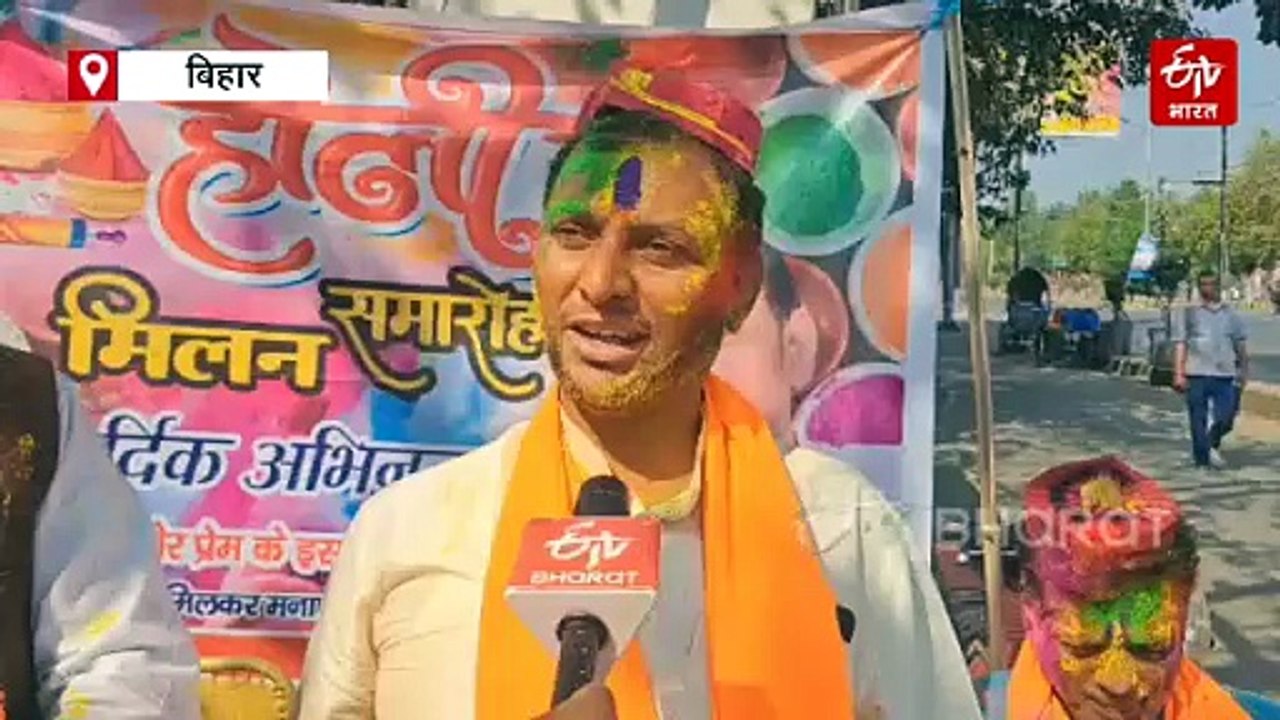 Bihar Ki Holi: परंपरा के डोली से विदा हो रही है...
