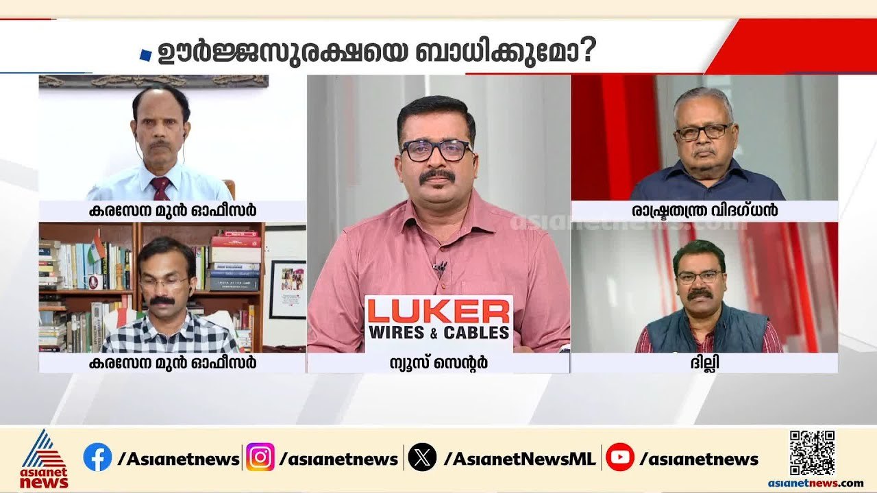 ഊർജം, വ്യാപാരം, എണ്ണ... ഇറാൻ-ഇസ്രയേൽ സംഘത്തിൽ വലഞ്ഞ് ഇന്ത്യയും | Iran - Israel conflict