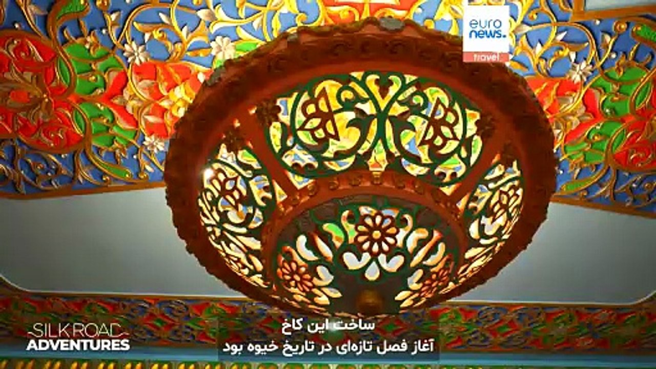 چگونه موزه‌ها میراث جاده‌‌ی ابریشم را حفظ می‌کنند