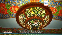 Как музеи сохраняют наследие Шёлкового пути