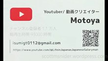 Motoya: The Japanese Salaryman (Official Card) (03-03-2026)