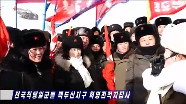 Caravana dos funcionários da FGSC pelos locais de batalha revolucionária da zona do monte Paektu