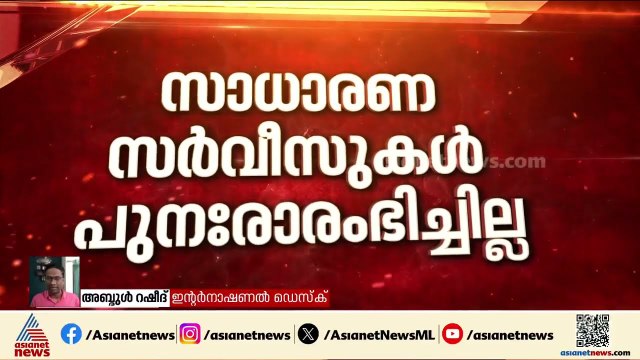 സുരക്ഷിത വ്യോമപാത തുറന്നെന്ന് UAE ; സാധാരണ സർവീസുകൾ പുനഃരാരംഭിച്ചില്ല | Iran - Israel conflict