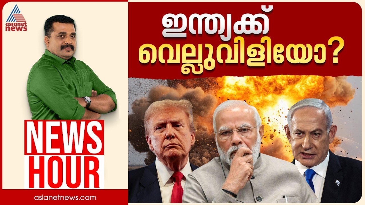 ഗൾഫ് മേഖലയിലെ ആശങ്ക ഒഴിഞ്ഞോ? | PG Suresh Kumar | News Hour 03 March 2026
