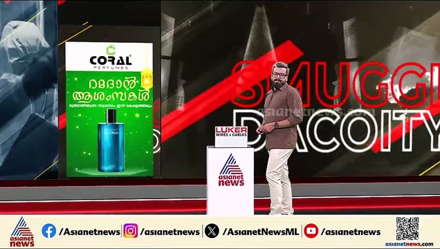 കൈക്കൂലി കേസിൽ അറസ്റ്റിലായ MVD ഉദ്യോഗസ്ഥന് ജയിലിന് പുറത്ത് സ്വീകരണം