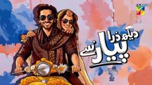Dekh Zara Pyar Se Episode 13_03_March_2026_-_[_Yumna_Zaidi___Hamza_Sohail_]_HUM_TV(360p)