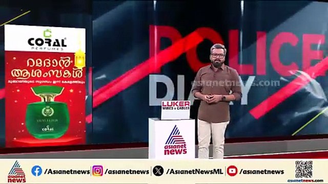 കരിപ്പൂർ വിമാനത്താവളത്തിൽനിന്ന് രണ്ട് കിലോ എംഡിഎംഎ പിടികൂടി