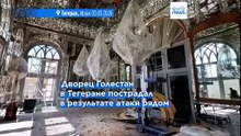 Четвертый день войны на Ближнем Востоке. Онлайн Евроньюс
