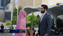 Ishq Mein Tere Sadqay Episode 22 Promo___Tomorrow_at_9_00_PM__only_on_Har_Pal_Geo(360p)
