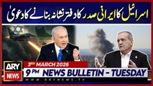 Israel Hits Iran's Presidential Office | ARY News 9 PM Bulletin | 3rd March 2026