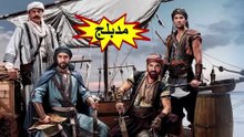HD مسلسل - بربروس - الحلقة 35 مدبلج