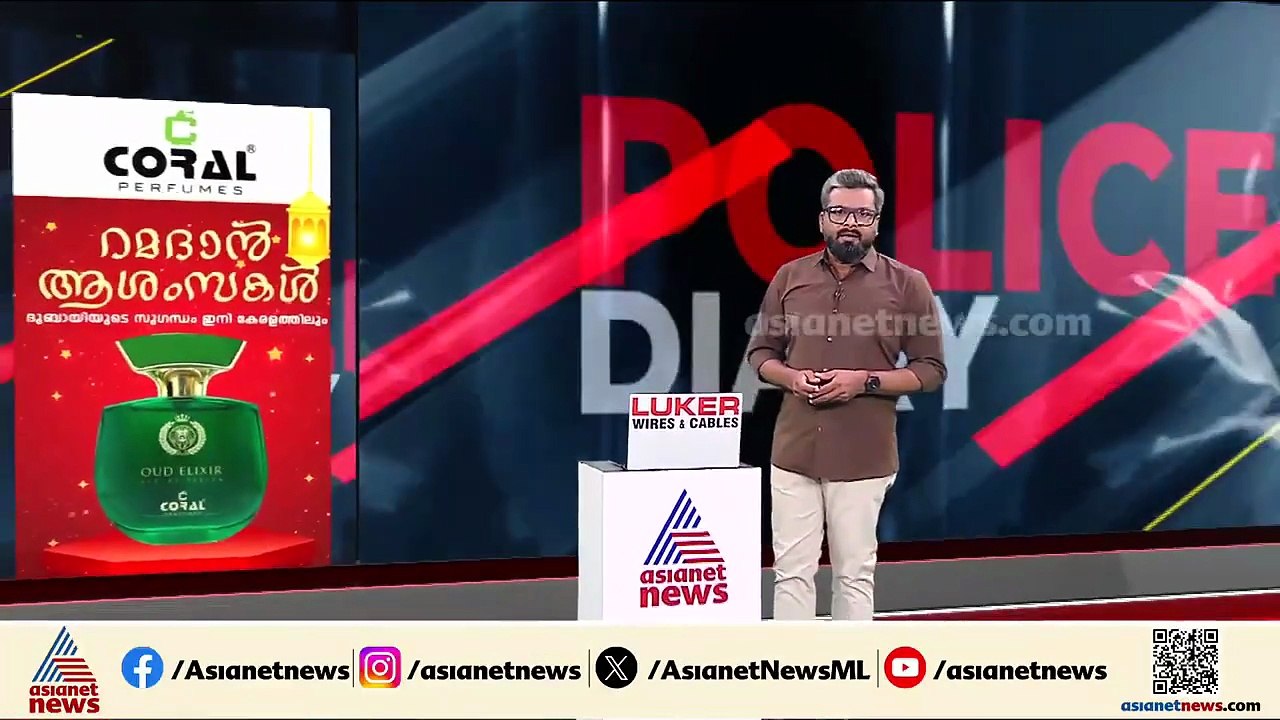 കരിപ്പൂർ വിമാനത്താവളത്തിൽനിന്ന് രണ്ട് കിലോ എംഡിഎംഎ പിടികൂടി | Drug bust | Kozhikode