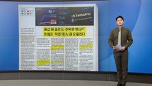 [스타트 브리핑] 클로드 뜨고 챗GPT 지고...트럼프 '작전'에 요동치는 AI 시장 / YTN