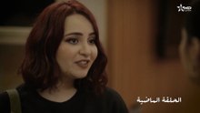 مسلسل شكون كان يقول الحلقة 13 كاملة - رمضان 2026