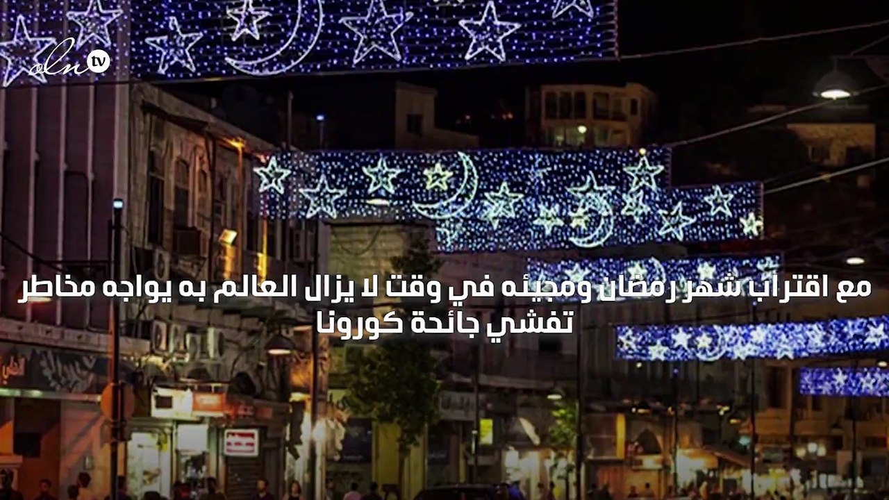 الامارات تتخذ إجرءات احترازية لشهر رمضان من بينتها منع التجمعات وتحديد مدة الصلاة
