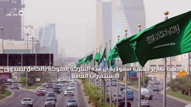 ولي العهد السعودي يطلق شركة السودة للتطوير باستثمارات تتجاوز 11 مليار ريال