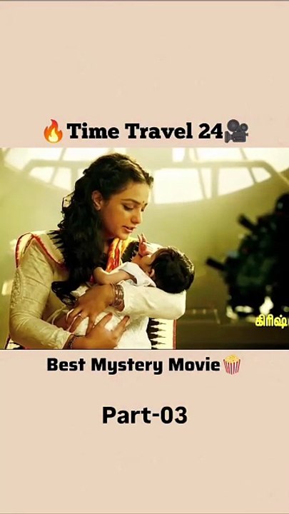 Time travel 24