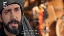 مسلسل السلطان محمد الفاتح الحلقة 71 مترجمة