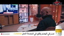 Ghaybouba EP 13