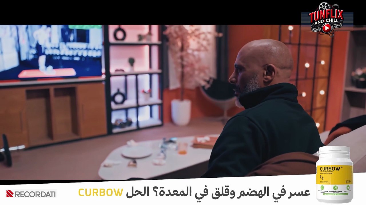 Ghaybouba EP 13