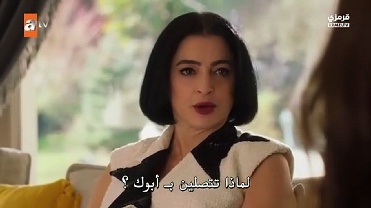 مسلسل تحت نفس المطر الحلقة 4 مترجم