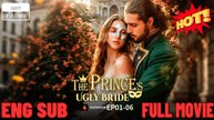 🍏💙✴️🔥 The Prince's Ugly Bride #Runaway Princess Bride dailymotion 🔥 Hot Film 2026 🔥💥 FULL MOVIES ENGLISH SUB (2026) - FULL | Reelshort