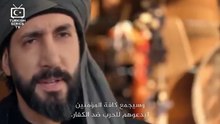 مسلسل السلطان محمد الفاتح الحلقة 71 مترجمة