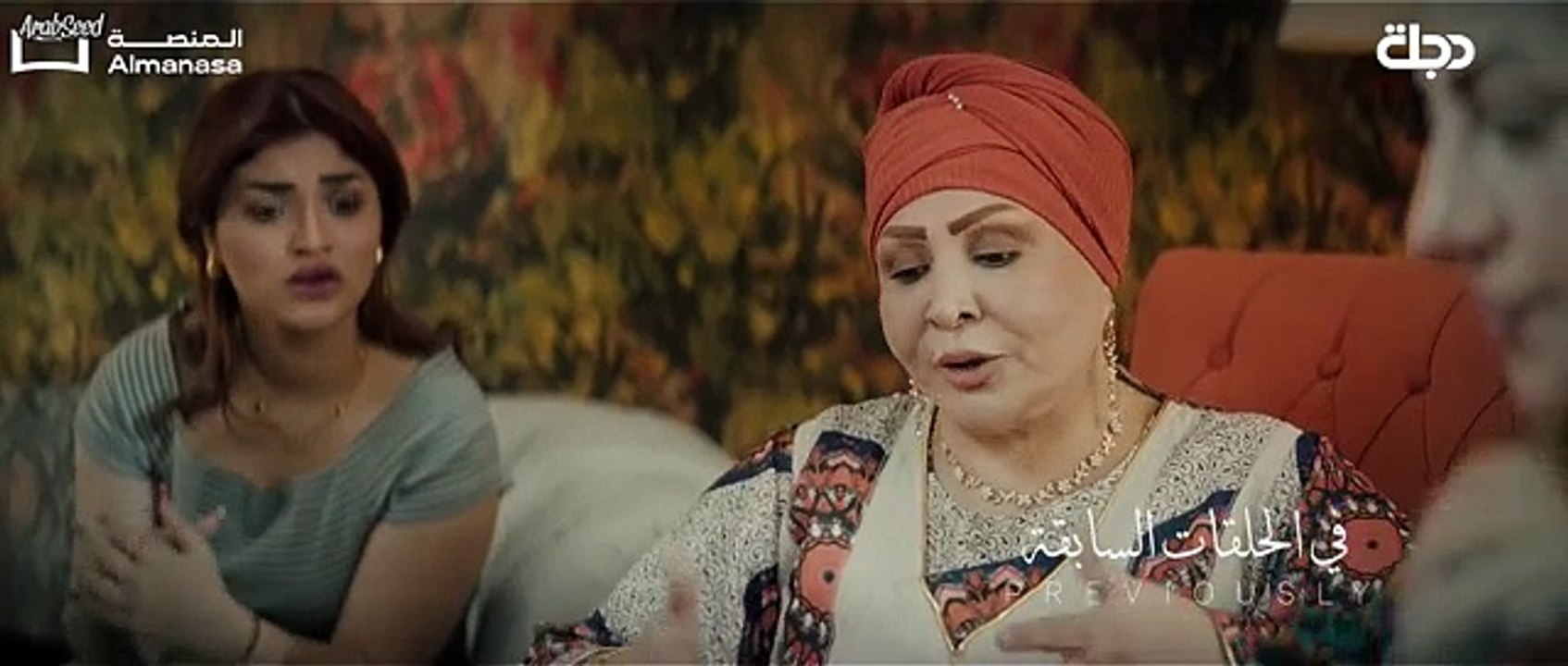 مسلسل عرش الشيطان الحلقة 11 الحادية عشر