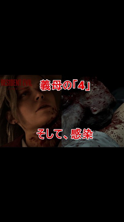 Guide complet de Requiem – Solutions des énigmes et emplacements des objets clés [Resident Evil Requiem]